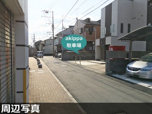 駐車場写真