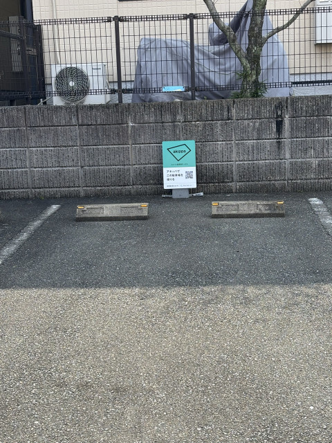 PayPayドーム前 地行モンターニュ　5番Pの駐車場写真