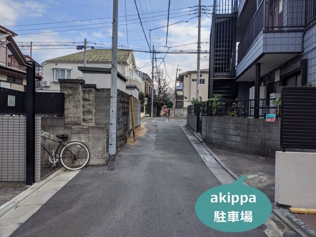 駐車場写真