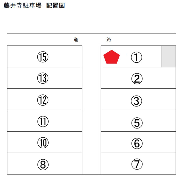 藤井寺市国府2-101駐車場　1️⃣番の駐車場写真