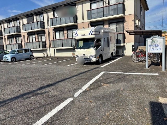 ハーバルビレッジ駐車場の駐車場写真