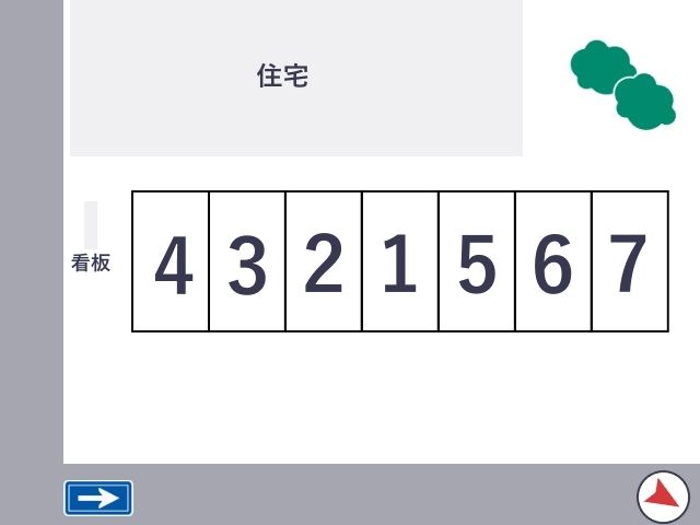 駐車場区画図