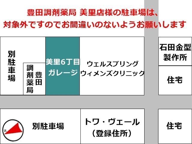 駐車場周辺地図
