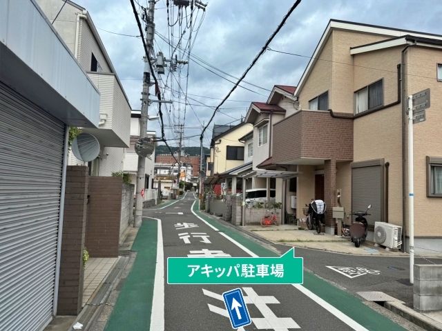 駐車場写真
