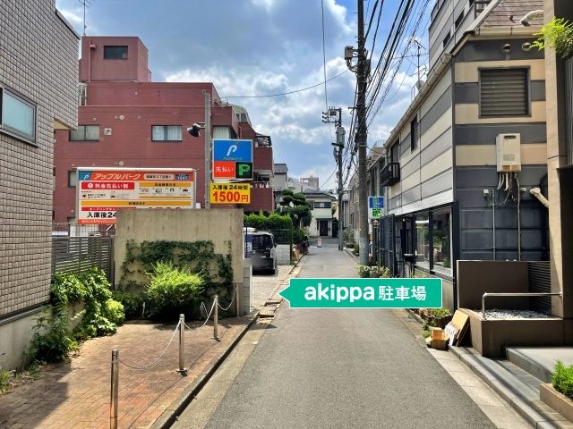 parking photo