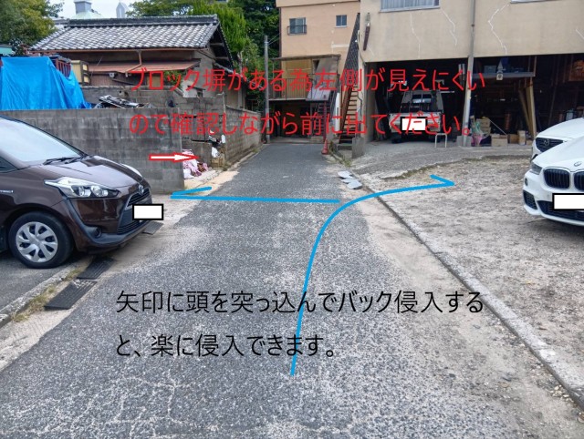 愛谷瓦工業第2駐車場の駐車場写真