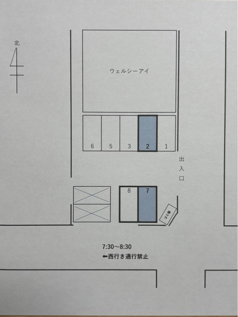 ウェルシーアイ駐車場の駐車場写真
