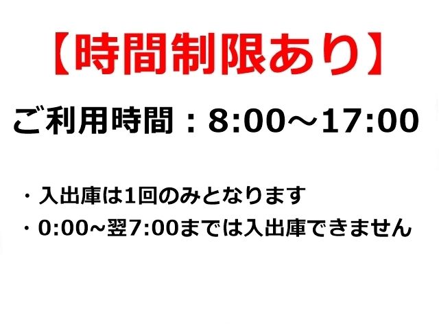 駐車場追加0