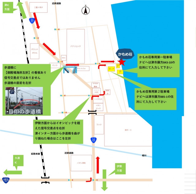 かもめ荘　潮干狩り、海水浴、浜焼き用第二駐車場の駐車場写真