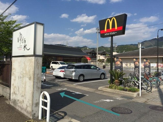 【道順1】マクドナルドと宝ヶ池 ゆば泉間の道を進入して下さい。