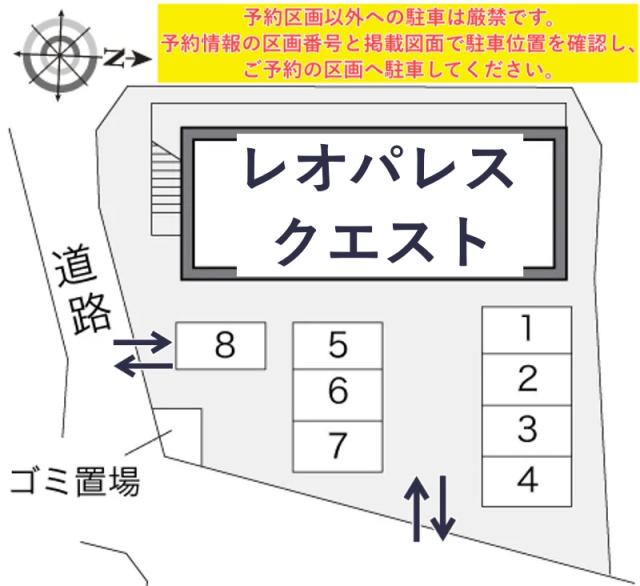 レオパレスクエスト駐車場【11395】の駐車場写真
