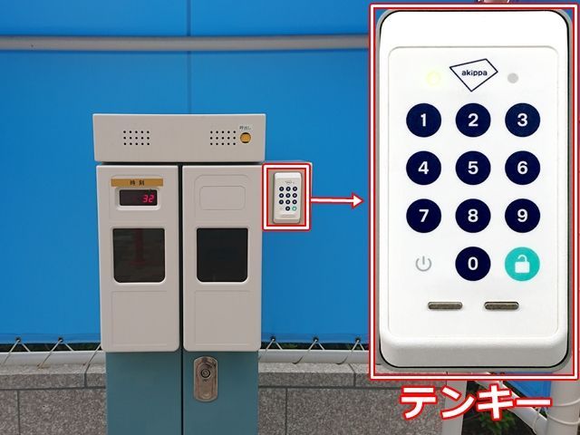 【イベント日専用B】北エリア（水戸駅側）の駐車場写真