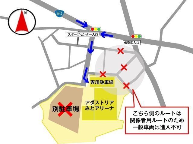 【イベント日専用B】北エリア（水戸駅側）の駐車場写真