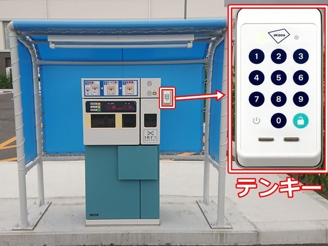 【イベント日専用B】北エリア（水戸駅側）の駐車場写真