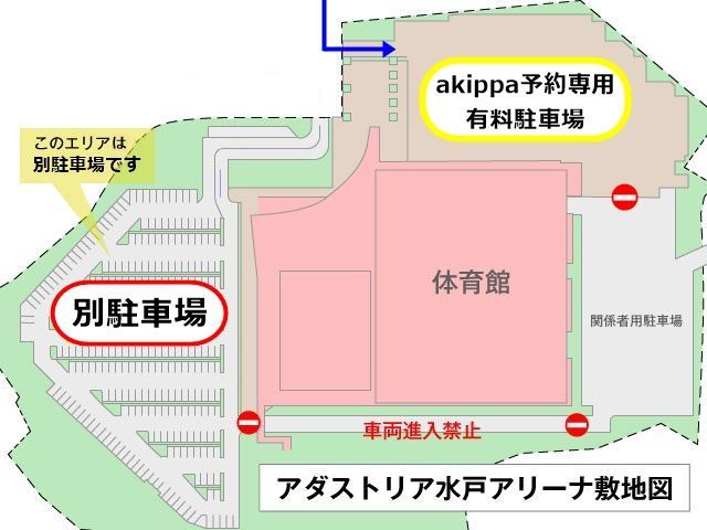 【イベント日専用B】北エリア（水戸駅側）の駐車場写真