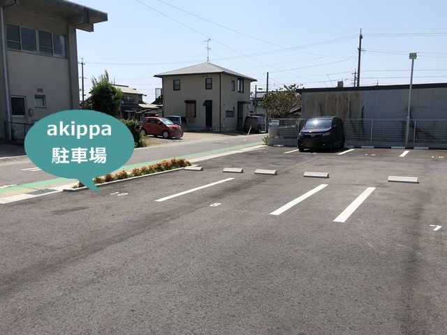 駐車場写真