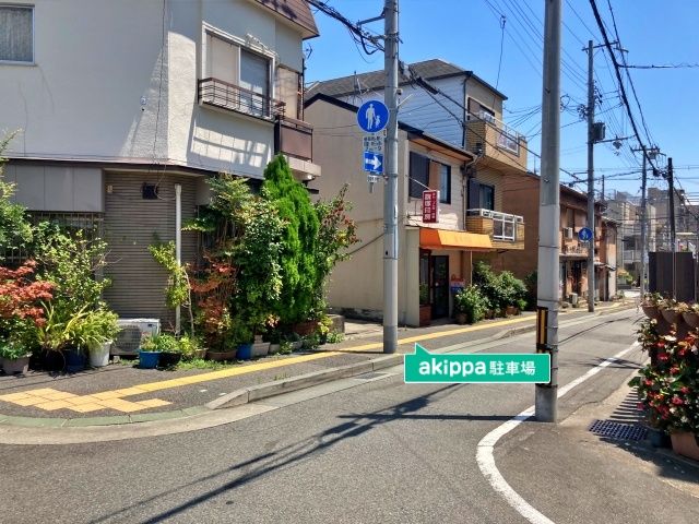 駐車場詳細写真