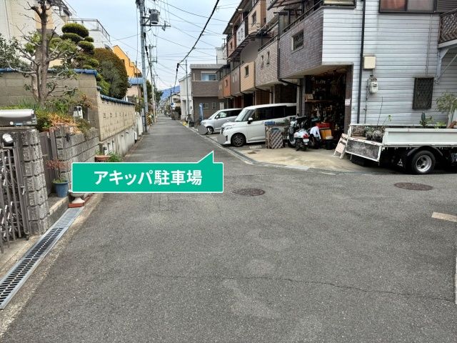駐車場写真