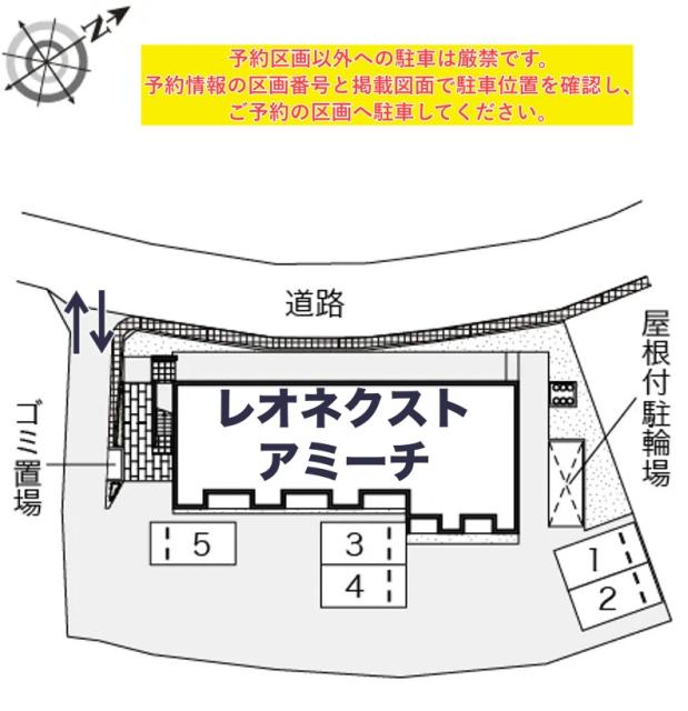 レオネクストアミーチ駐車場【52730】の駐車場写真