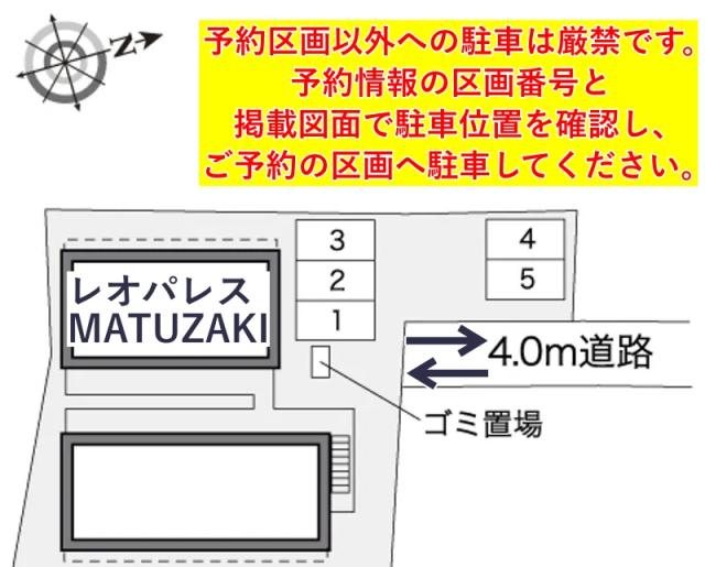 レオパレスMATUZAKI駐車場【30756】の駐車場写真