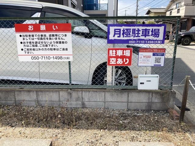 東神吉町出河原399-9 月極駐車場の駐車場写真