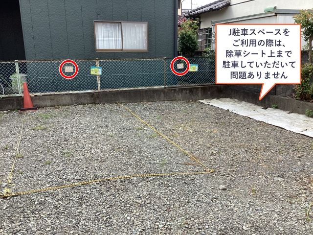 駐車場写真