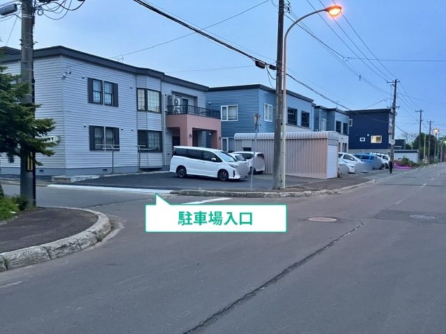 駐車場写真