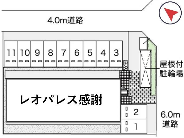 レオパレス感謝駐車場【44974】の駐車場写真
