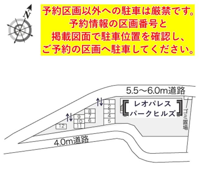 レオパレスパークヒルズ駐車場【16728】の駐車場写真