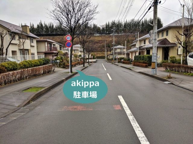 駐車場写真