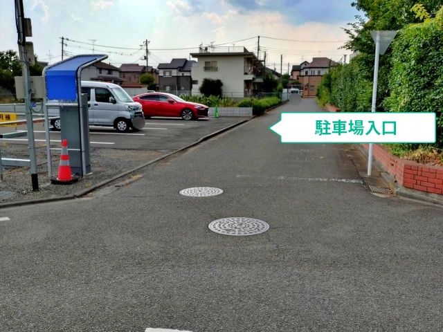 駐車場写真