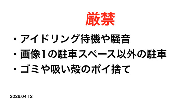 壱分町1458駐車場の駐車場写真