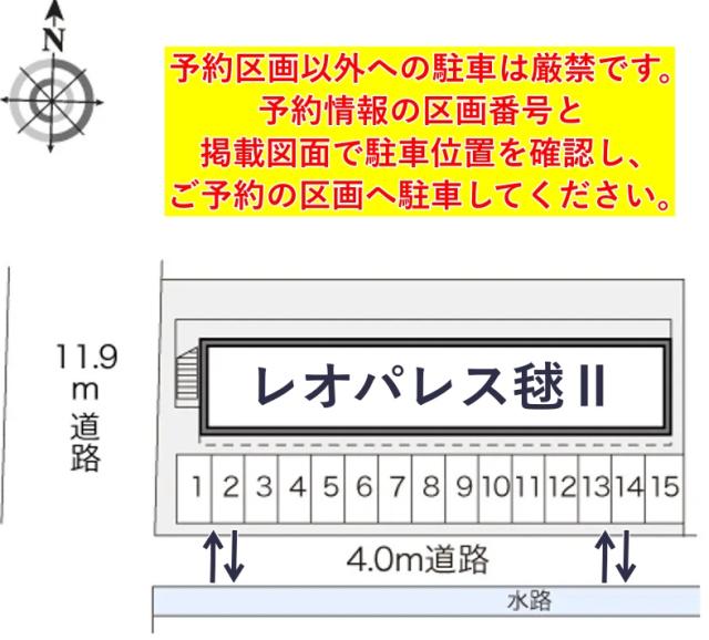 レオパレス毬Ⅱ駐車場【18134】の駐車場写真
