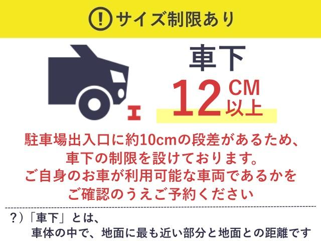 屋慶名空き地 P-1駐車場 1月24日(日) 6:00-15:00の駐車場写真