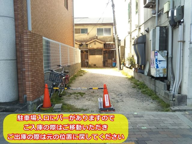 駐車場写真