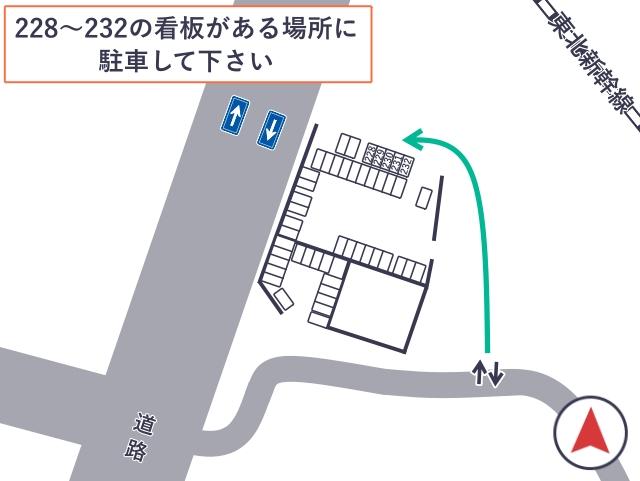 盛南大橋下駐車場の駐車場写真