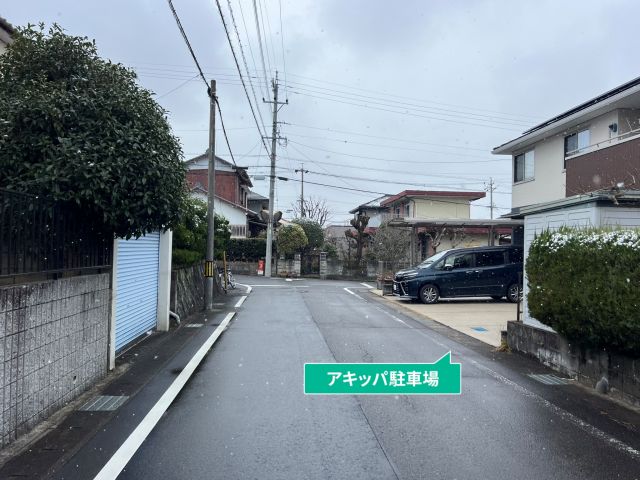 駐車場写真