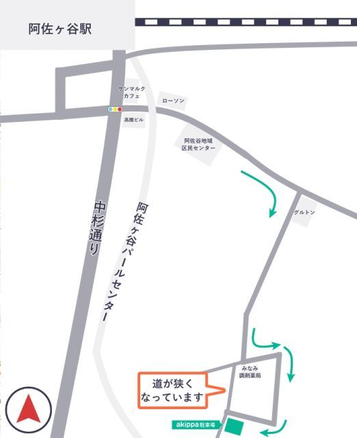 厚見邸_阿佐谷南1丁目駐車場の駐車場写真