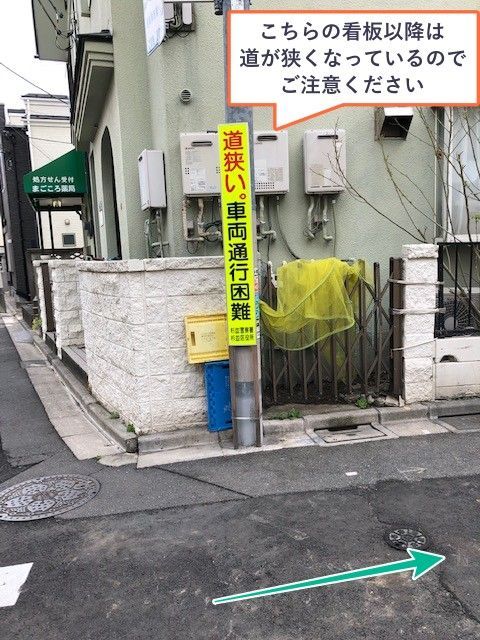 厚見邸_阿佐谷南1丁目駐車場の駐車場写真