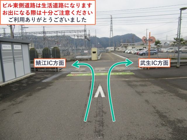 丹南電気ビル駐車場【土日祝日のみ】の駐車場写真