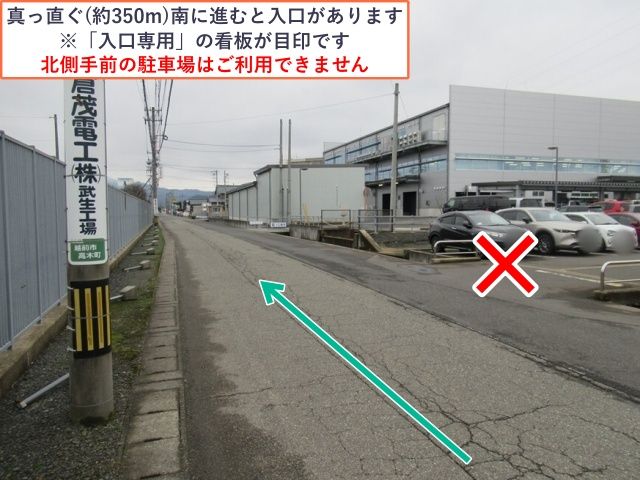 丹南電気ビル駐車場【土日祝日のみ】の駐車場写真