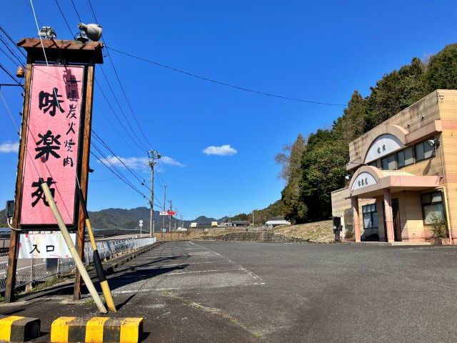 焼肉 味楽苑駐車場【第47回 川辺おどり・花火大会】の駐車場写真