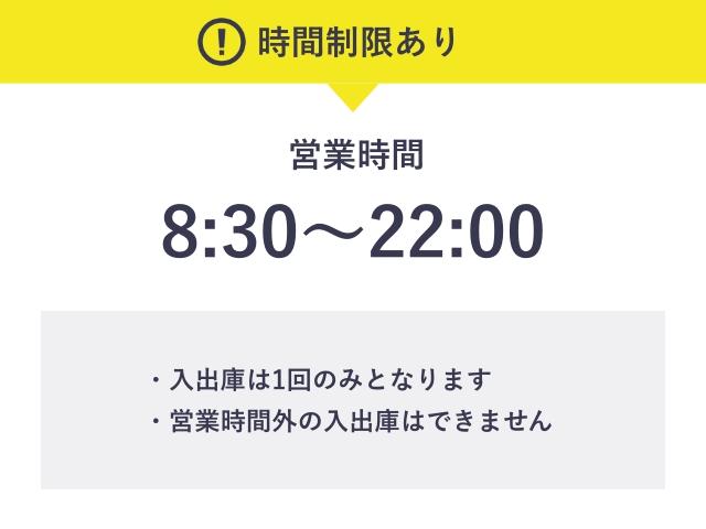銀座ウォールビル駐車場【土日祝のみ：8:30～22:00】(※高さ155cm 長さ550cm以下)の駐車場写真