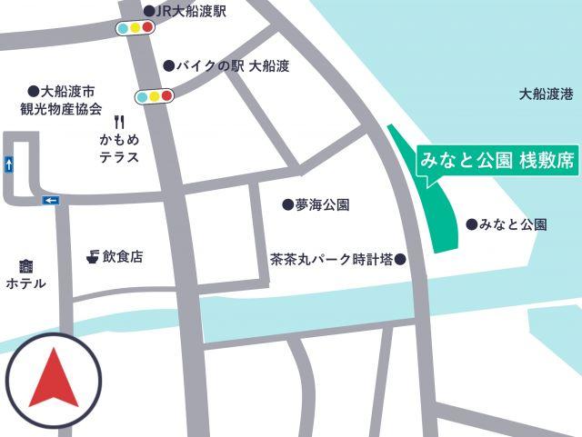 みなと公園桟敷席マス席2×2m（最大4名）【第4・5駐車場 駐車券付き】の駐車場写真