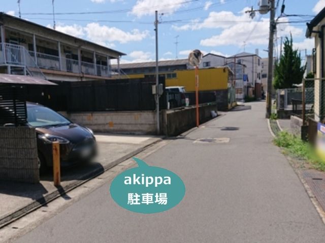 駐車場写真