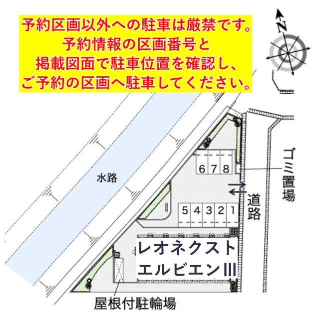 レオネクストエルビエンⅢ駐車場【42815】の駐車場写真