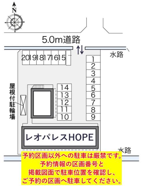 レオパレスHOPE駐車場【24805】の駐車場写真