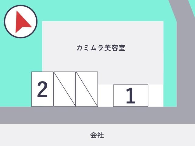 カミムラ美容室×アキッパ駐車場の駐車場写真