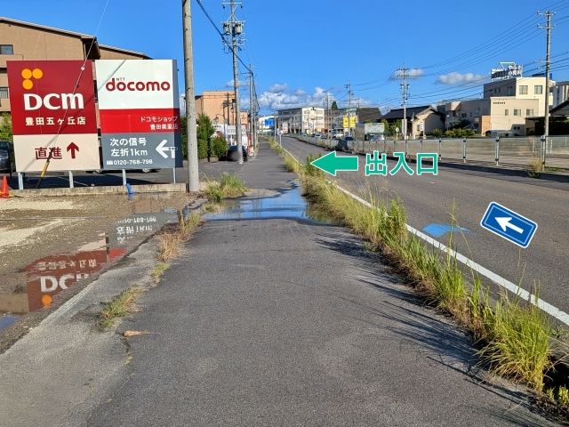 from emikoの駐車場写真