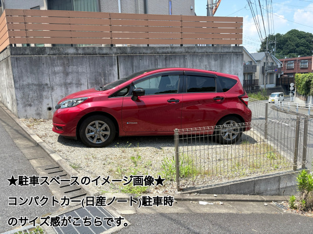 駐車場写真
